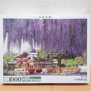 ビバリー BEVERLY　平等院藤景色　日本の美　puzzle　ジグソーパズル 1000ピース　