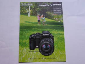 【カメラカタログ】FUJIFILM Finepix Ｓ９０００　　2005年7月版