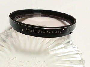 ASAHI PENTAX 67 67mm フィルター SMC SKYLIGHT