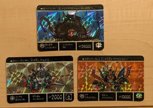 カードダス ガンダム ３枚セット②