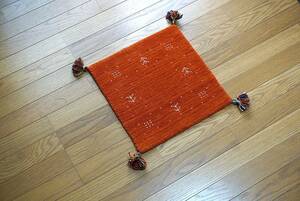 [送料込み] 手織り ギャッベ 40×40 ラグマット ギャベ インド ハンドノット ウール 座布団 チェアマット オレンジ マット ラグ かわいい