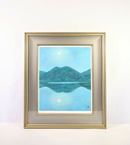 真作 東山魁夷 リトグラフ「月唱」画寸43×53cm 千葉県出身 日本芸術院会員 北海道の然別湖 鏡面の湖に倒影される山と月 静寂で神秘的 8852