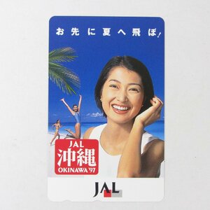 未使用品 鶴田真由 JAL 沖縄 ’97 テレホンカード テレカ 50度数 中古 ◆NK52