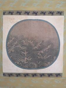 【模写】中国書画 中国書道 中国画 中国古玩 中国美術　佚名