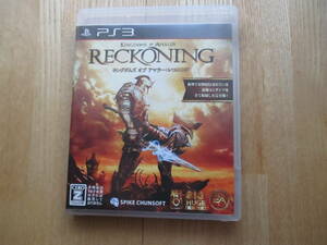 キングダムズ オブ アマラー:レコニング 　Kingdoms of Amalur: Reckoning 　PS3