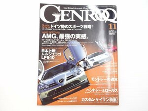 A4L GENROQ06