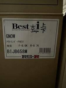 アウトランダーphev gn0w RSR best i上下　BIJB658M 美品中古