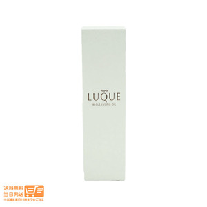 ナリス化粧品 LUQUE ルクエ2 Wクレンジングオイル 150mL