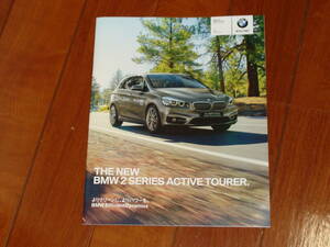 THE NEW BMW 2 SERIES ACTIVE TOURER カタログ 2014年10月 送料230円