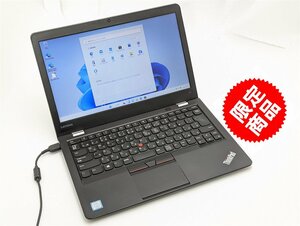 1円～ 高速SSD256 13.3型 中古ノートパソコン Lenovo ThinkPad 13 第7世代Core i5 8GB 無線 Bluetooth カメラ Windows11 Office 保証付き
