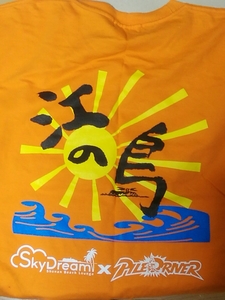プロレスTシャツ　Lサイズ　鈴木みのる　パイルドライバー×SkyDream 江ノ島ビーチクリーン　