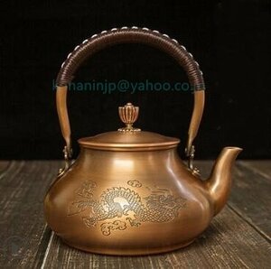 銅製銅瓶 提梁銅瓶 手作り コーティングなし 老銅瓶 やかんを沸かす お茶の道具 ティーポット 1.3L