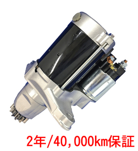 RAPリビルトスターターモーター ランドクルーザー HZJ70 純正品番28100-17030用 /セルモーター