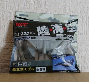 UCC 自衛隊コレクション F-15J 1/200