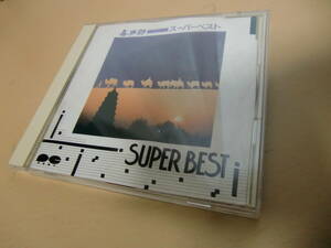 喜多郎　のアルバム「SUPER BEST」全15曲