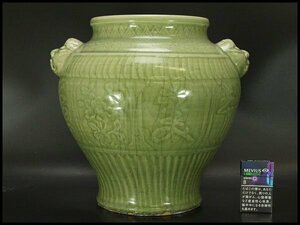 【銀閣】中国美術 青磁 刻草花 字紋 壷 高34cm 旧家蔵出(AZ825)