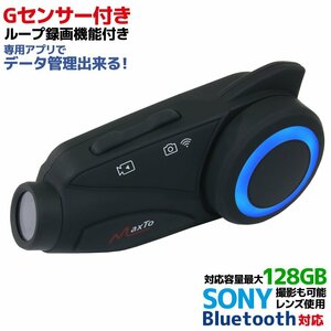 インカム バイク ドライブレコーダー M3 SONYレンズ カメラ付き Wi-Fi搭載 1080P 6人通話 Bluetooth 5.0 最大1000m 高画質 スマホ 録画