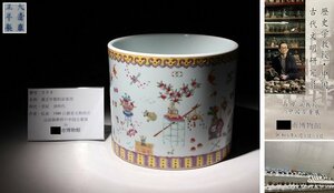 博物館展示品　来歴有　254　清時代　雍正年製粉彩筆筒　幅約18.8cm　(検)筆筒 書道具 唐物 中国古玩 中国美術