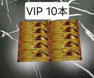 ◎１０本 ブラックホース エキストラVIP ロイヤルハニー◎