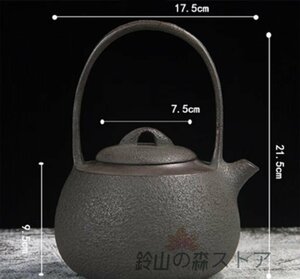 新品推薦★茶道具★老鉄瓶 素肌鉄瓶 未塗装鉄器 提梁壺 対応 鉄やかん 鉄分補給 鉄びん