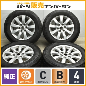 【送料無料】ミツビシ パジェロ 純正 18in 7.5JJ +46 PCD139.7 ヨコハマ ジオランダーCV G058 265/60R18 ノーマル戻し 交換用 即納可能