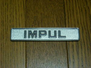 IMPUL　エンブレム　インパル☆新品☆②