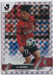 2023 Topps 知念慶 J-league Jリーグ FOIL FRACTOR 1of1 #1/1 1枚限定 鹿島アントラーズ Jカード