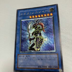 遊戯王カード カオス・ソルジャー