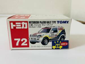 TOMMY トミカ 72 三菱パジェロラリータイプ