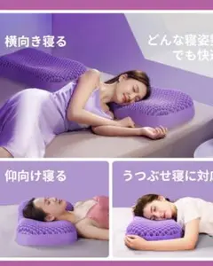高反発な安眠枕♪通気性が良くて抗菌♪柔らかい❤︎