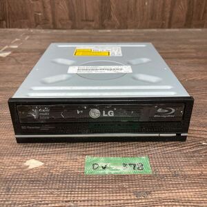 GK 激安 DV-378 Blu-ray ドライブ DVD デスクトップ用 LG BH10NS30 2010年製 Blu-ray、DVD再生確認済み 中古品