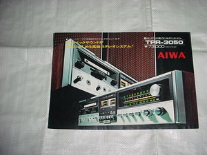 アイワ　TPR-3050のカタログ