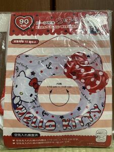 2015年　Sanrio HELLO KITTY float ring 90cm サンリオ　ハローキティ　ダイカット　浮き輪　うきわ　