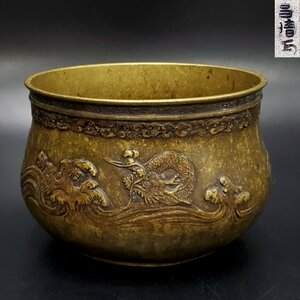 【宝蔵】明治期の名工 釜師 名越昌晴 龍波紋 建水 茶こぼし 口径約15㎝ 700g 茶道具 銅製