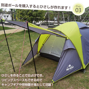 1円 テント 4人用 キャノピー ドーム キャンピング インナー ベンチレーション ファミリー フルクローズ タープ キャンプ アウトドアod340