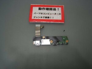 LENOVO FLEX3-1120 等用 左USB、SD等基盤