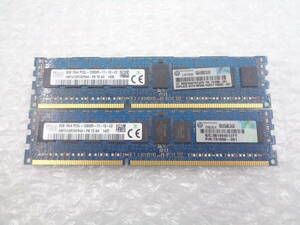 1円～ サーバー用メモリ SKhynix DDR3 PC3L-12800R 8GB ｘ 2枚セット 中古動作品 (F675)