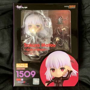 【新品】ねんどろいど 間桐桜～マキリの杯～ フィギュア 1509 劇場版 Fate/stay night Heaven