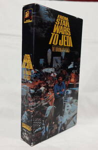 VHS【スターウォーズ/メイキング・オブ・サガ】65分/非売品/STAR WARS/ナレーター:マーク・ハミル