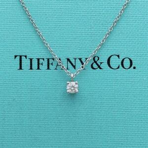 【極美品】Tiffany & Co. ネックレス　ソリティア　ダイヤ　Pt950