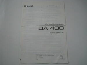 Roland DA-400　英語説明書