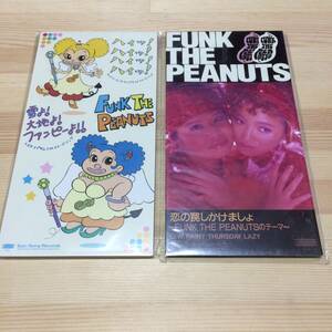 未開封含む 2枚セット CDS 8cm FUNK THE PEANUTS 恋の罠しかけましょ FUNK THE PEANUTSのテーマ ハイッ!ハイッ!ハイッ!ハイッ! CD シングル