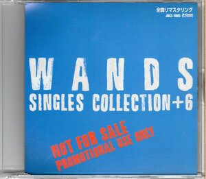 非売品/サンプル盤/WANDS / SINGLES COLLECTION + 6/限定/live/ZARD