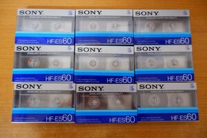 ふ3-046＜カセットテープ/新品未開封＞SONY HF-ES60 9本セット