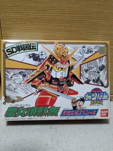 農丸頑駄無　SDガンダム BB戦士 47 SD戦国伝　天地大河スペシャル