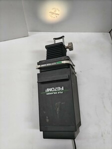 FUJI ENLARGER F670MF 引き伸ばし機　ジャンク品