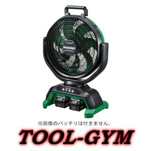 ハイコーキ[HiKOKI] 18V コードレスファン UF18DA(NN) 本体のみ ※バッテリ・充電器別売