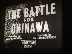 16ミリ 　沖縄戦のニュース映画　特集　アメリカ(1945年) フィルム ムービートーン・ニュース 第二次世界大戦