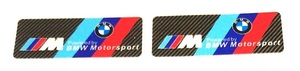 数量限定セール品　 /// M BMW Motorsport　　黒系■ロゴ　左右2セット 　ステッカー