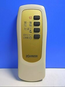 T120-708★ZOJIRUSHI★空気清浄機リモコン★PA-LA★即日発送！保証付！即決！